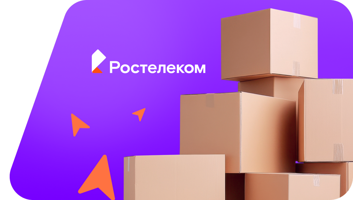 Переезд в новую квартирув&nbsp;посёлок Чистогорский (Кемеровская область)